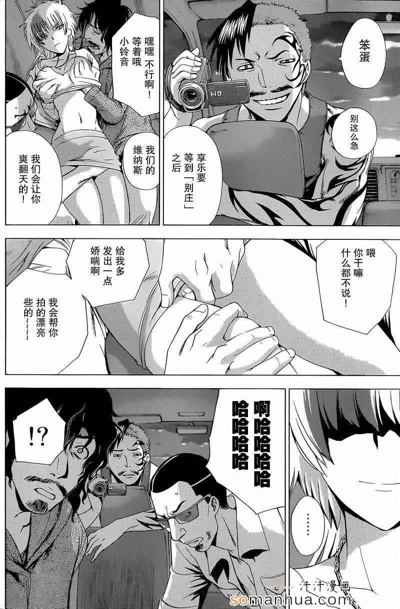 第17话