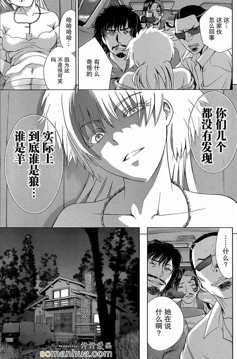 第17话