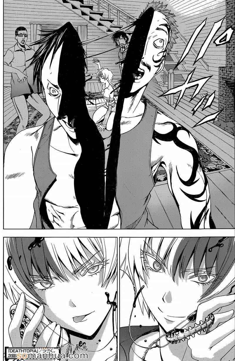 第17话
