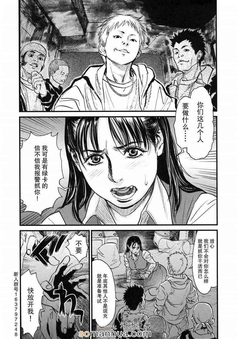 第17话