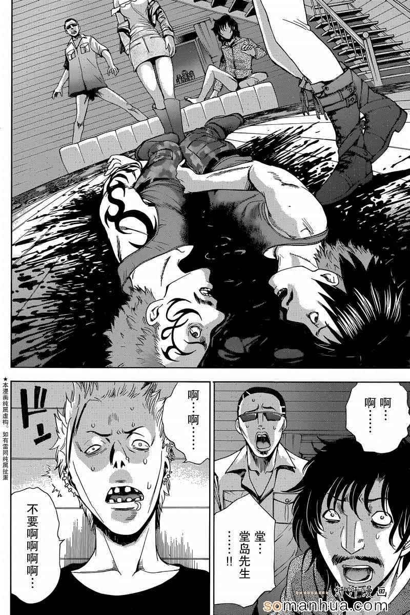 第18话