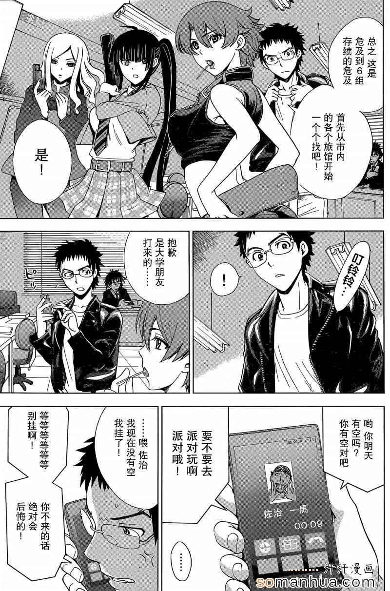 第18话
