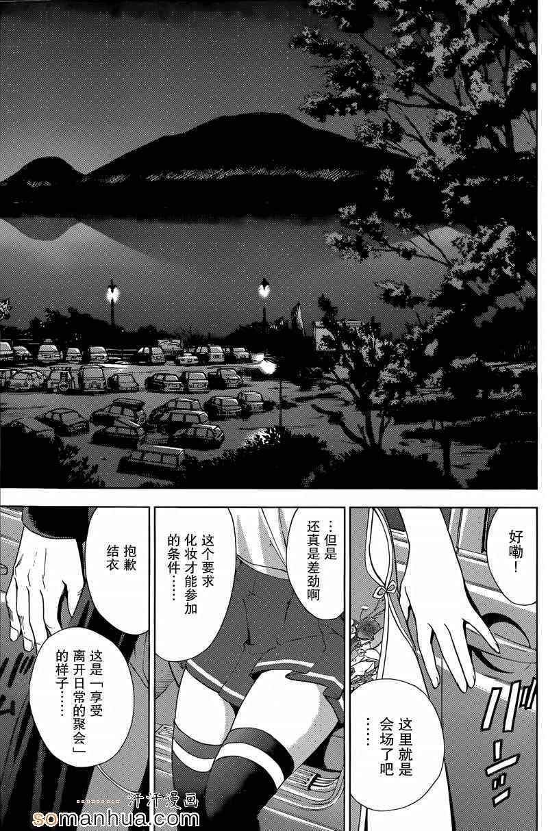 第18话