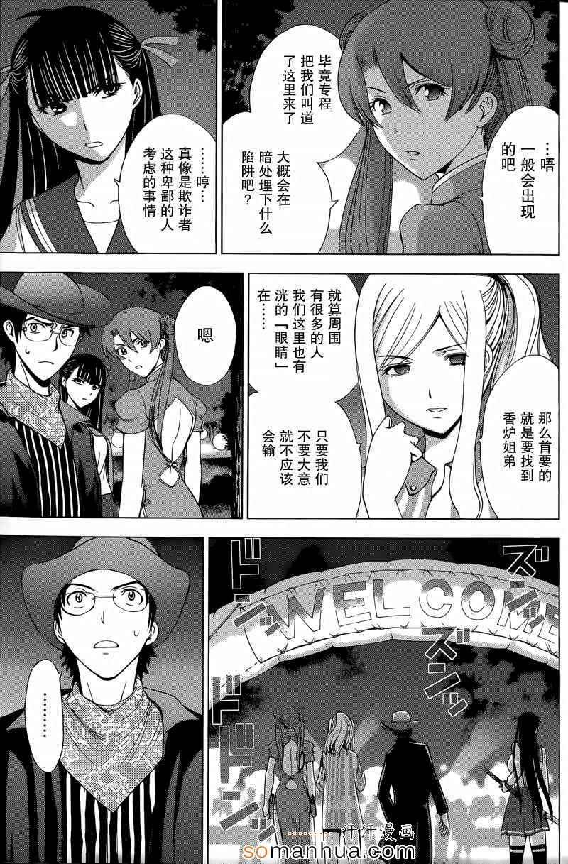 第19话
