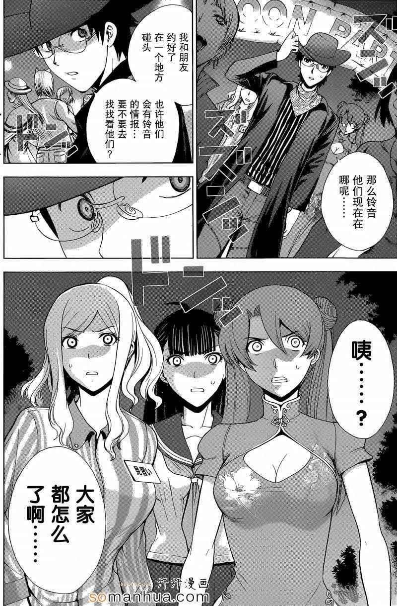 第19话