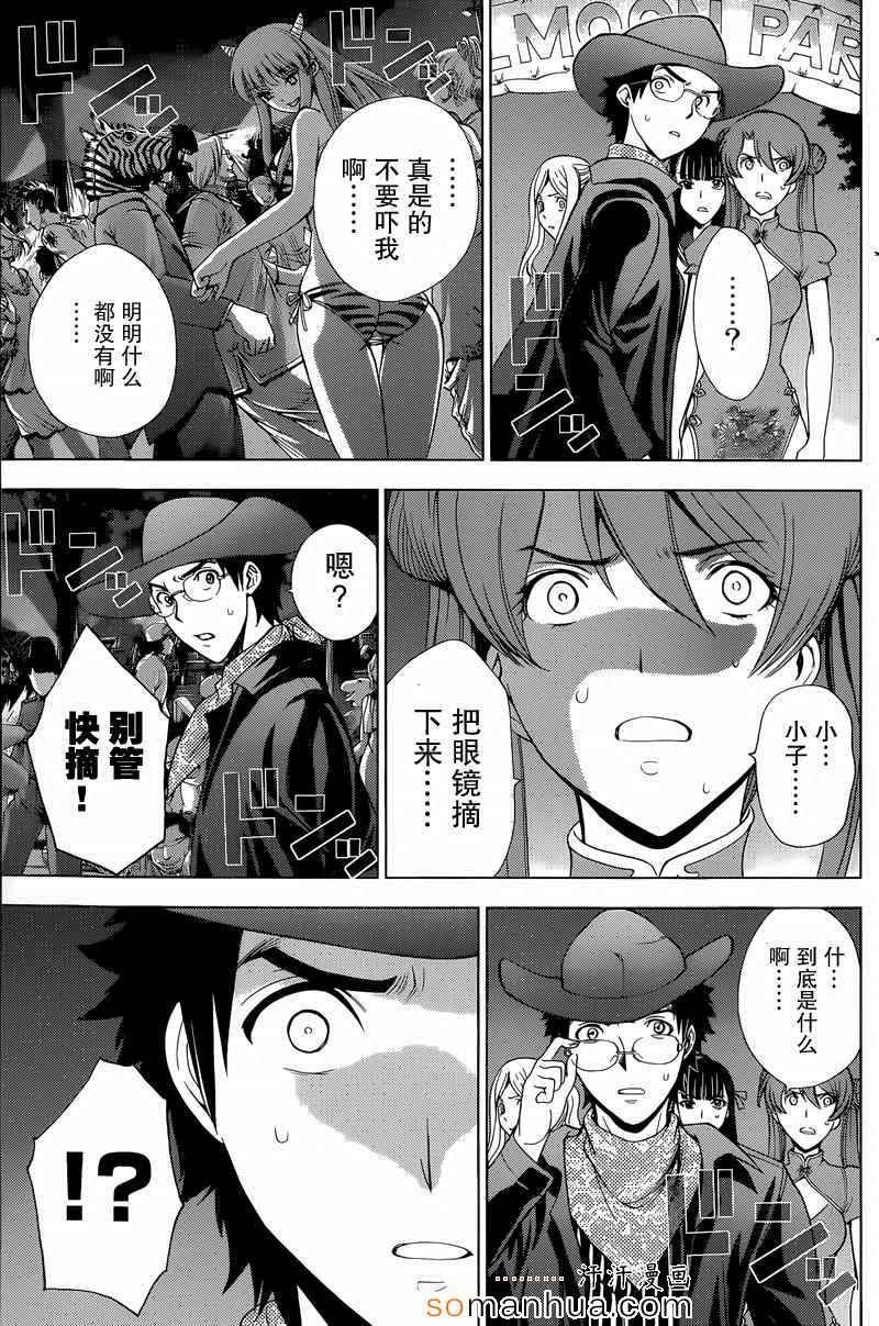 第19话