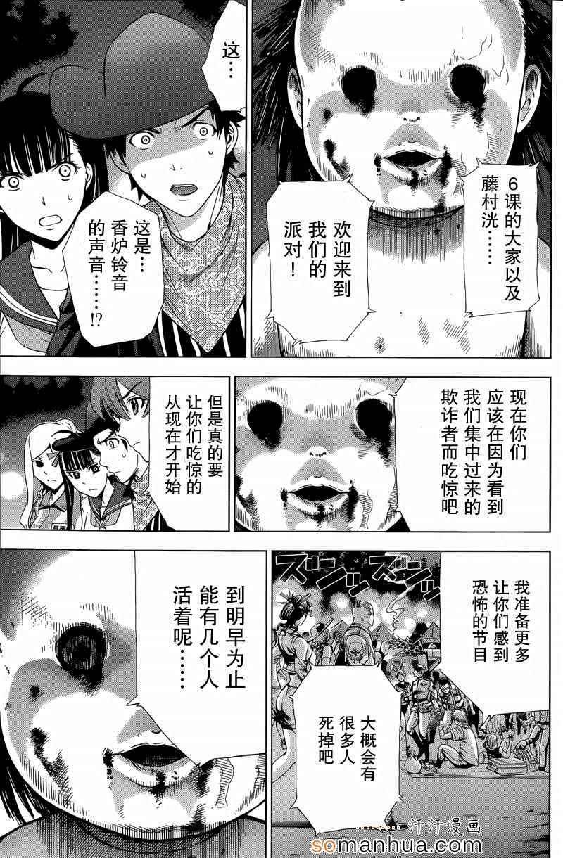 第19话
