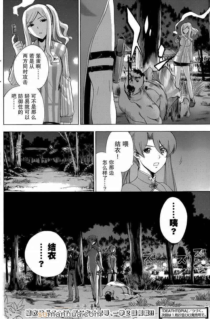 第19话