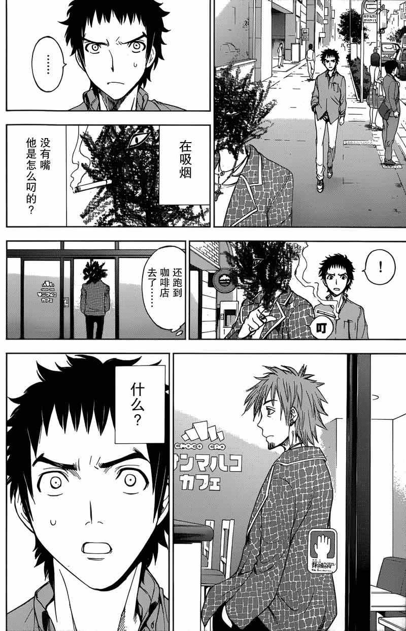 第2话