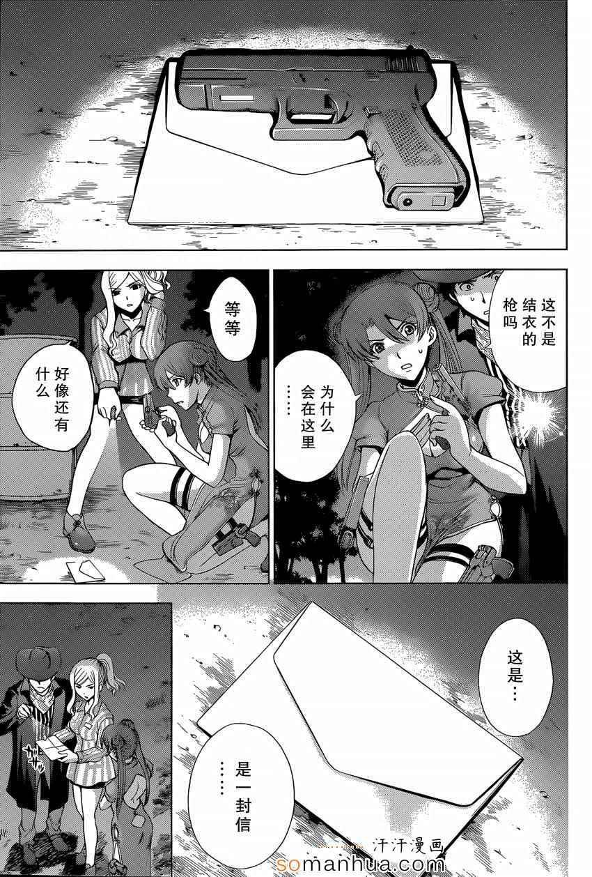 第20话