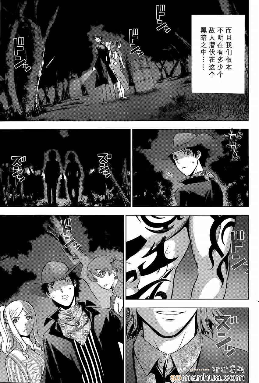 第20话