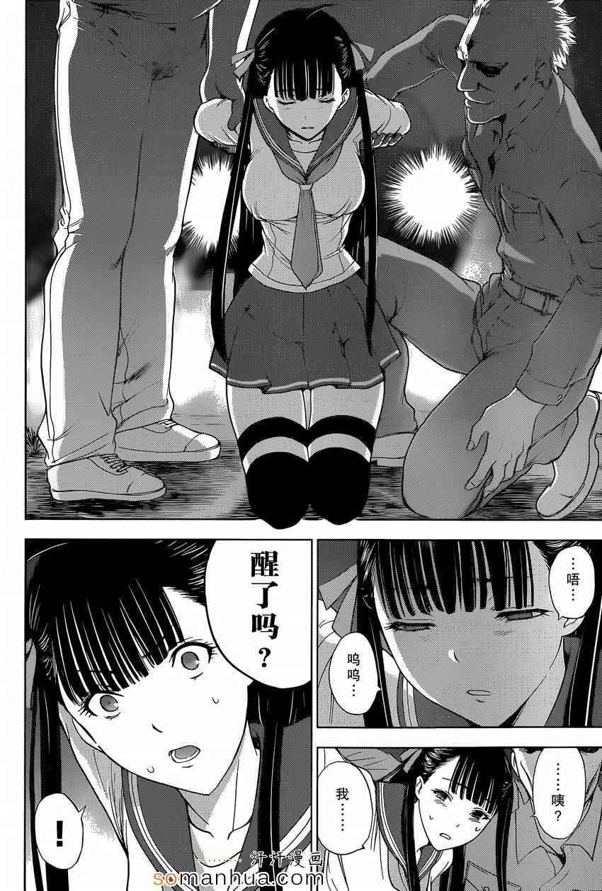 第20话