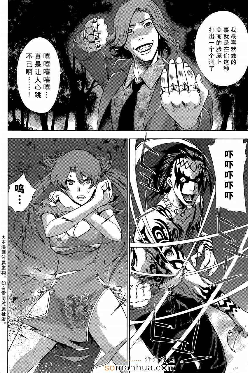 第21话
