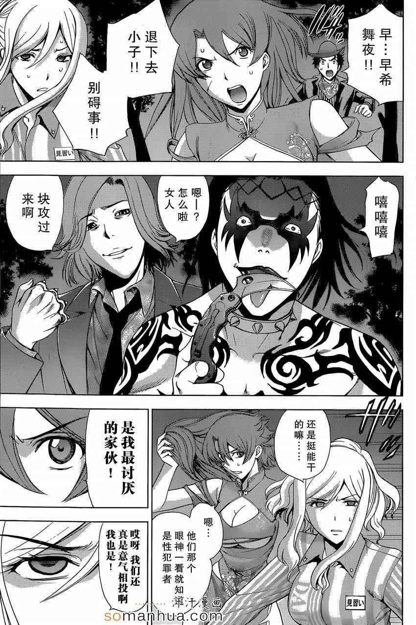 第21话