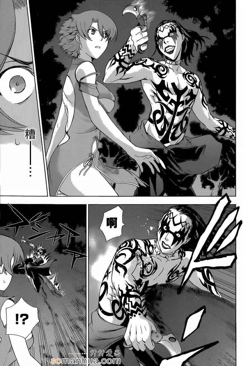第21话