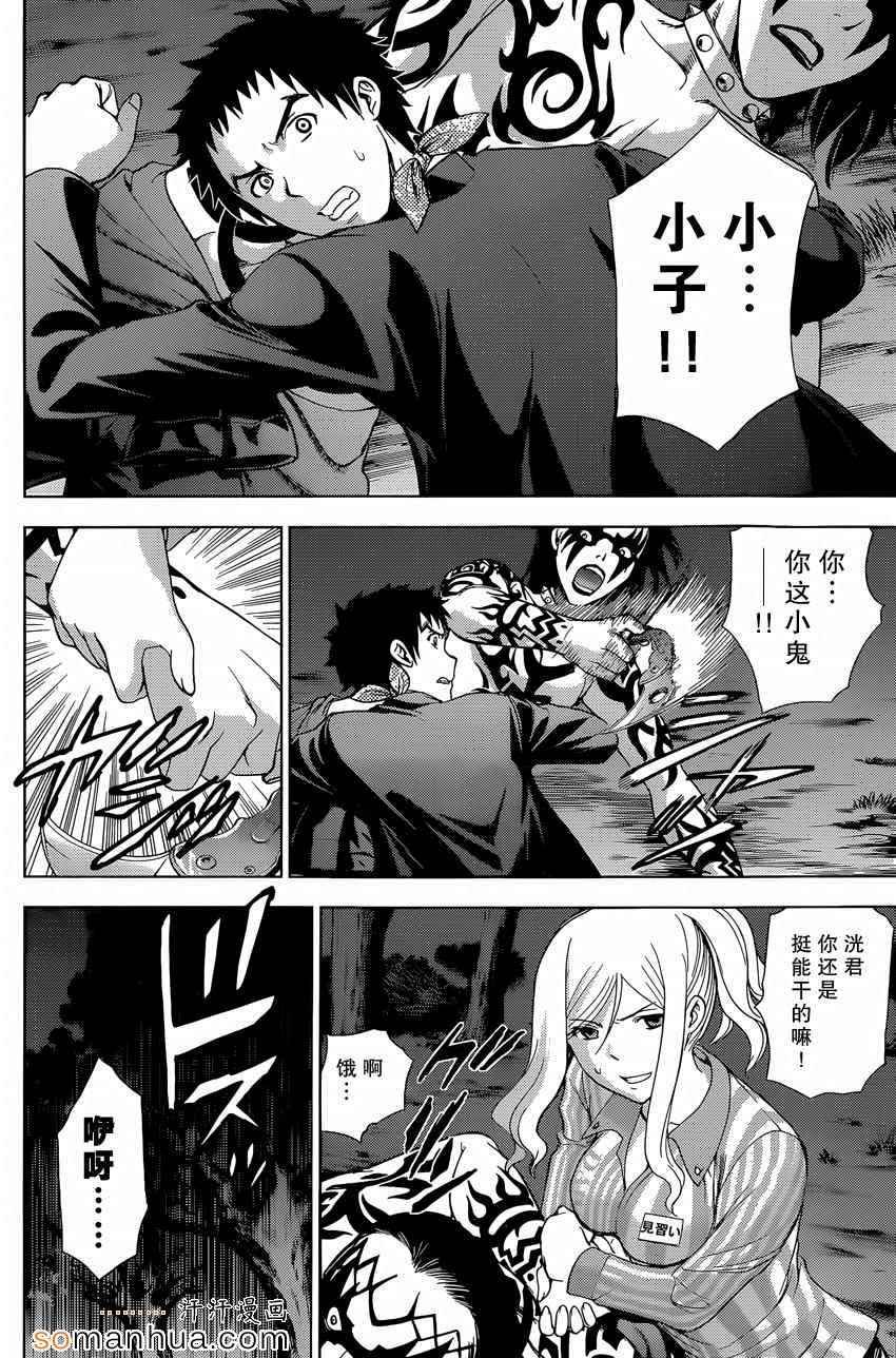 第21话