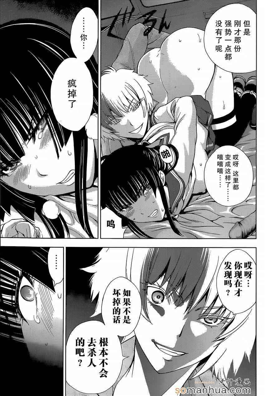 第21话