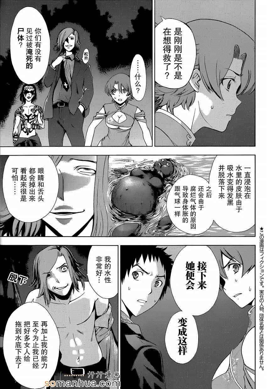 第22话