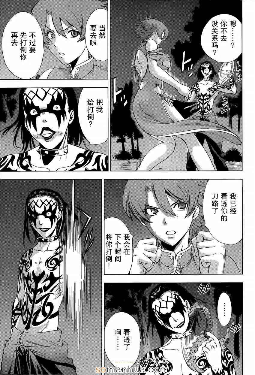 第22话