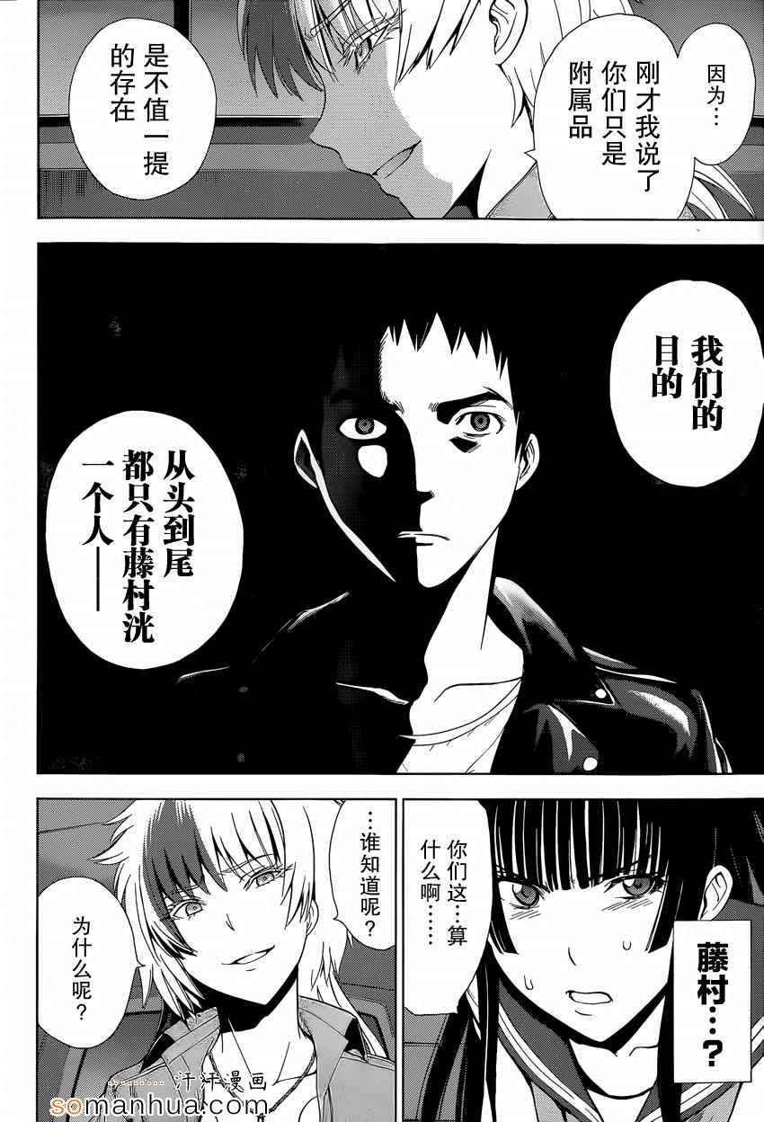 第22话