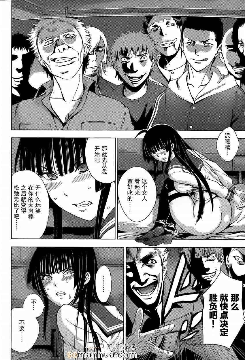 第22话