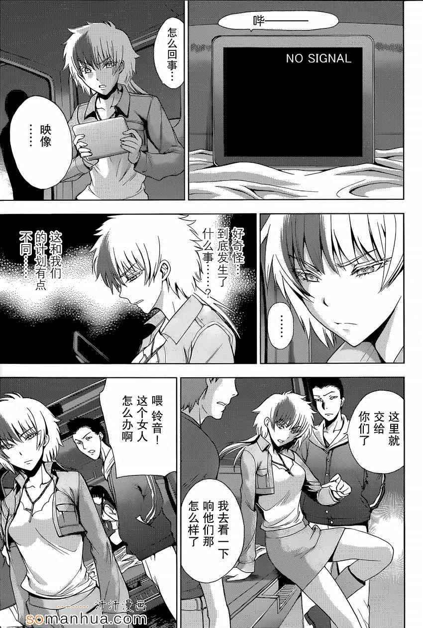 第22话