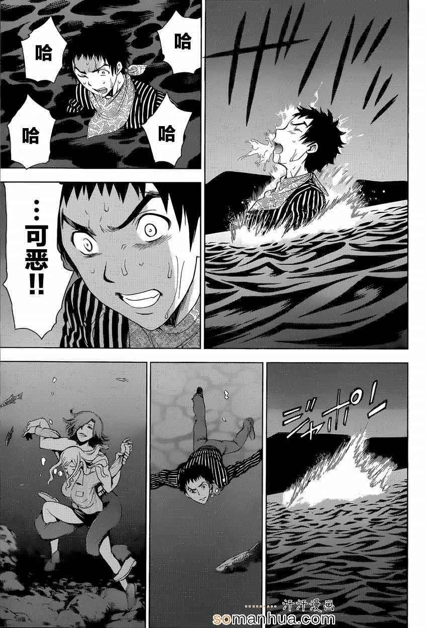 第22话