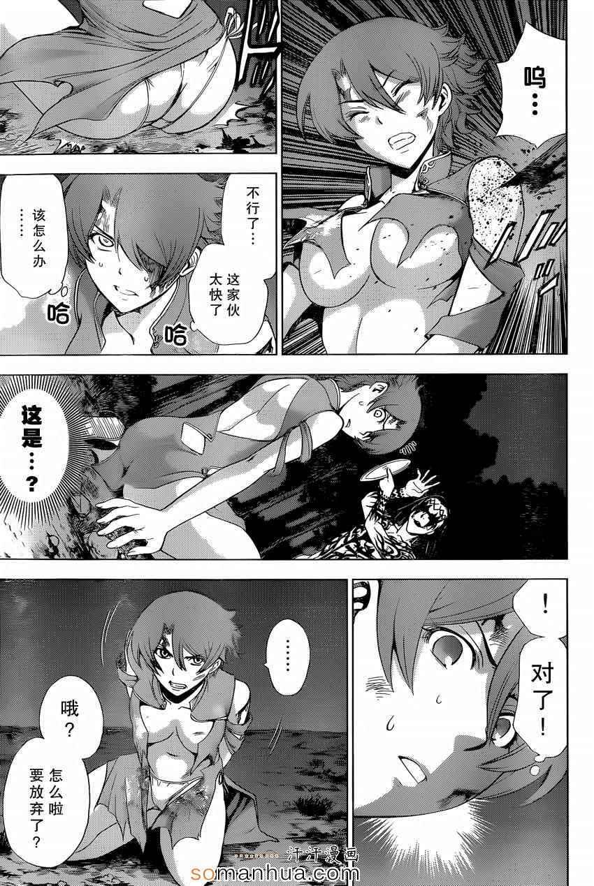 第23话