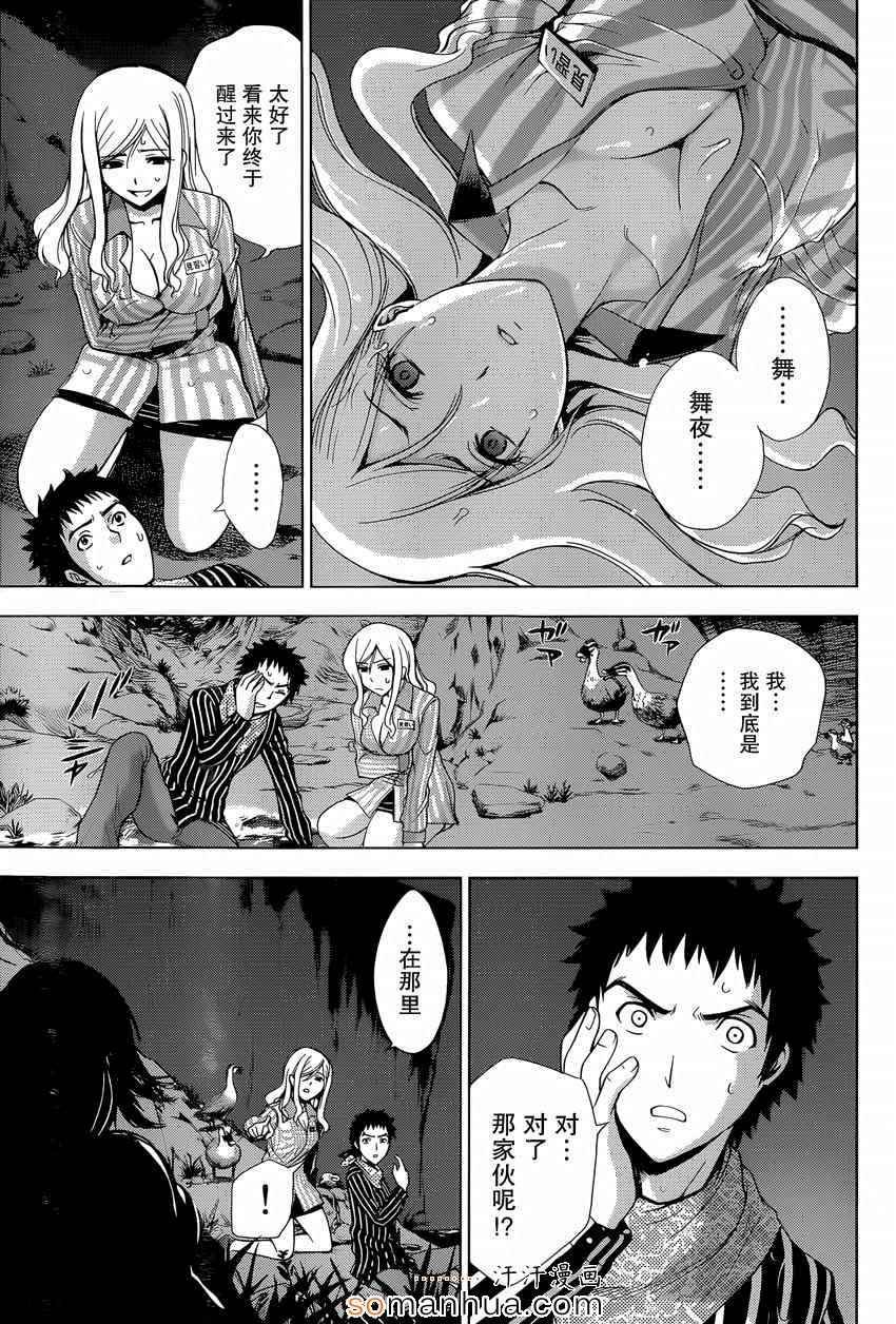 第24话