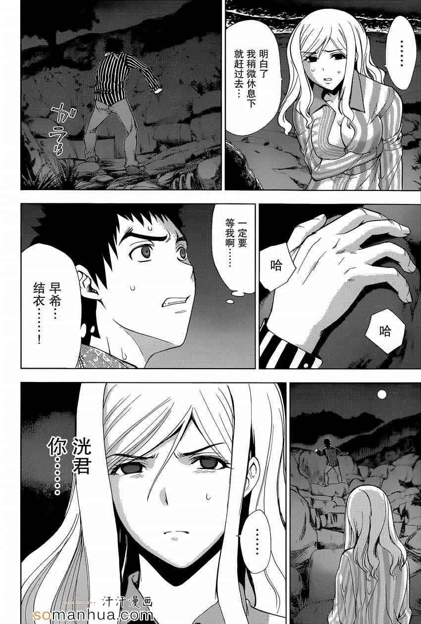 第24话