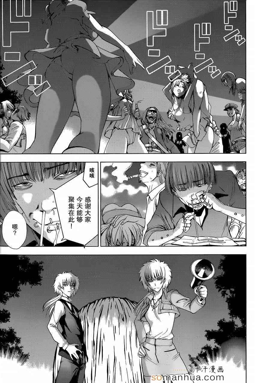 第24话