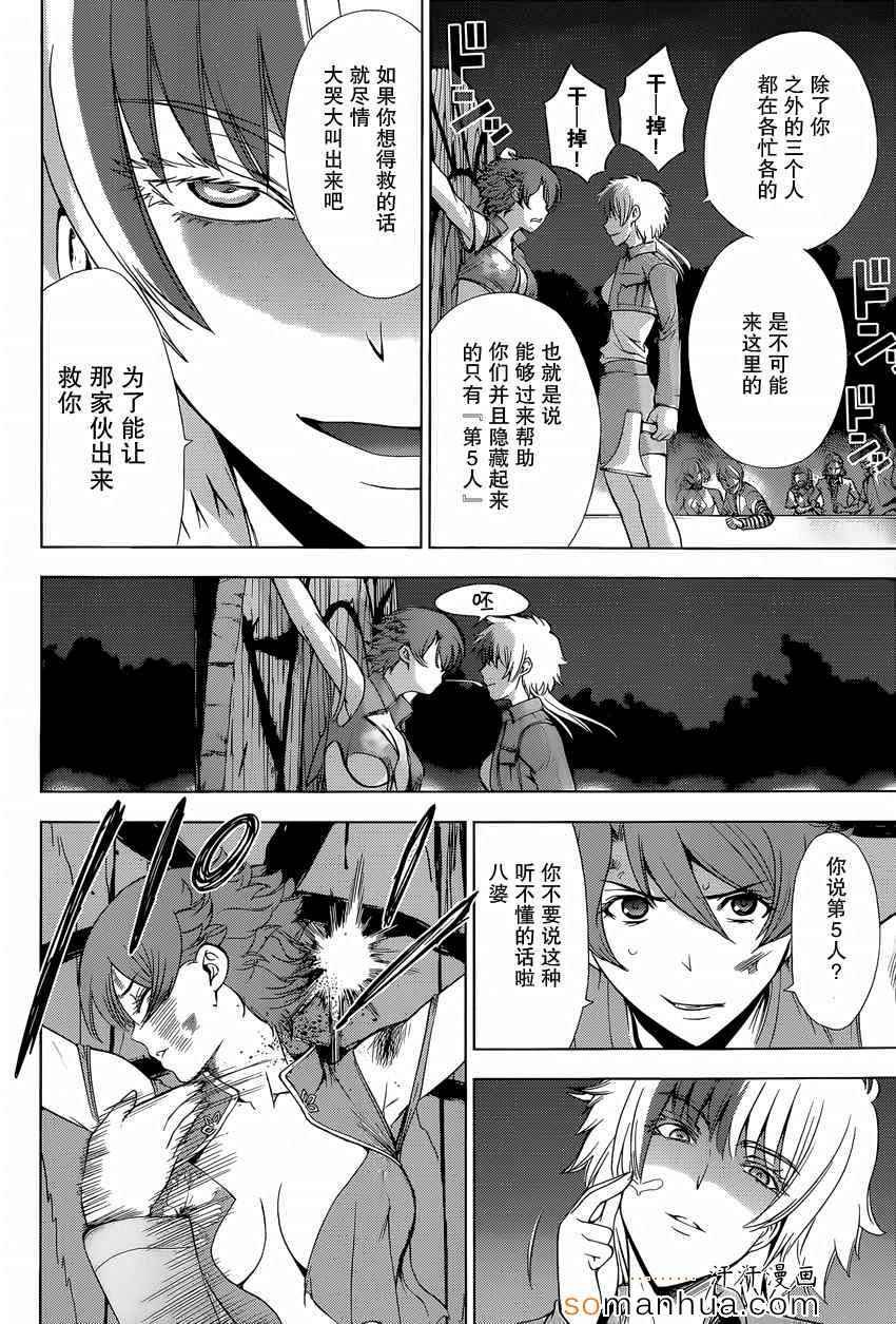 第24话
