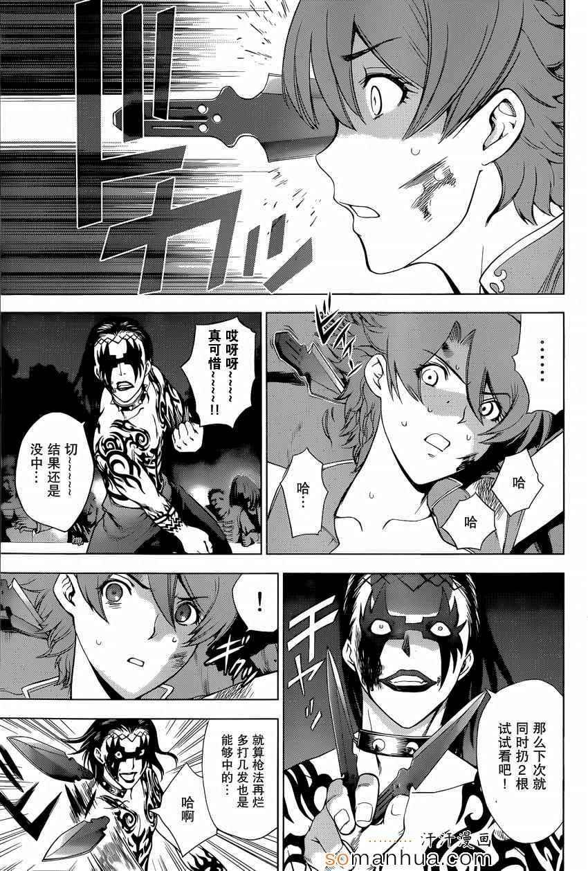 第24话