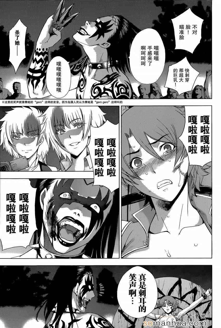 第24话