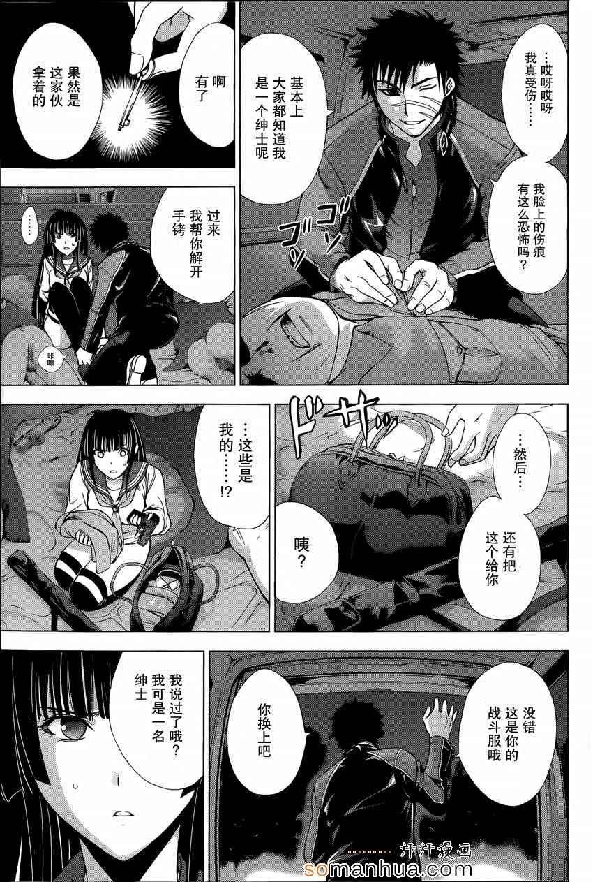 第24话