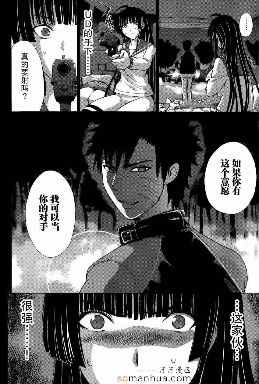 第24话