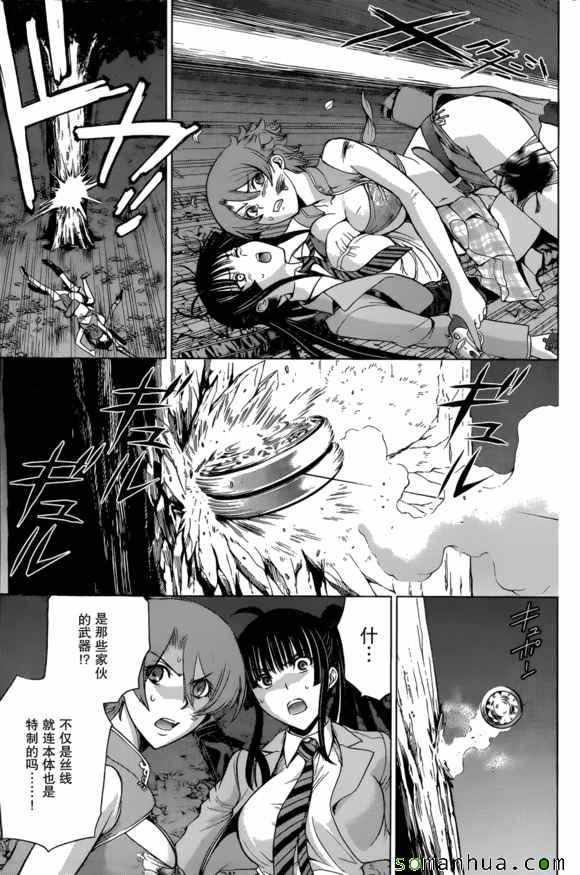 第25话