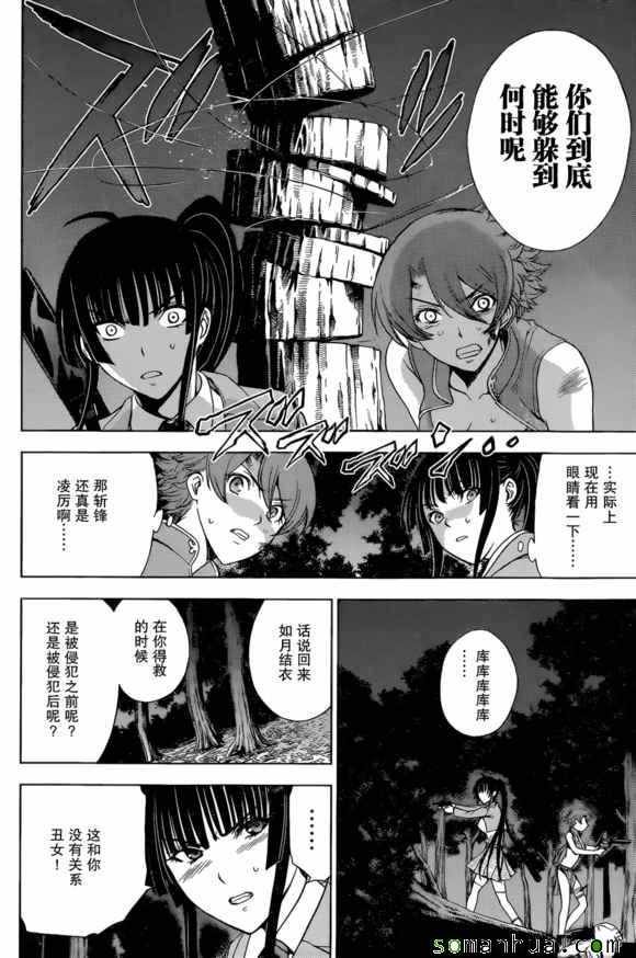 第25话