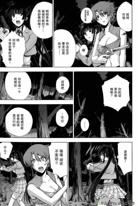 第25话