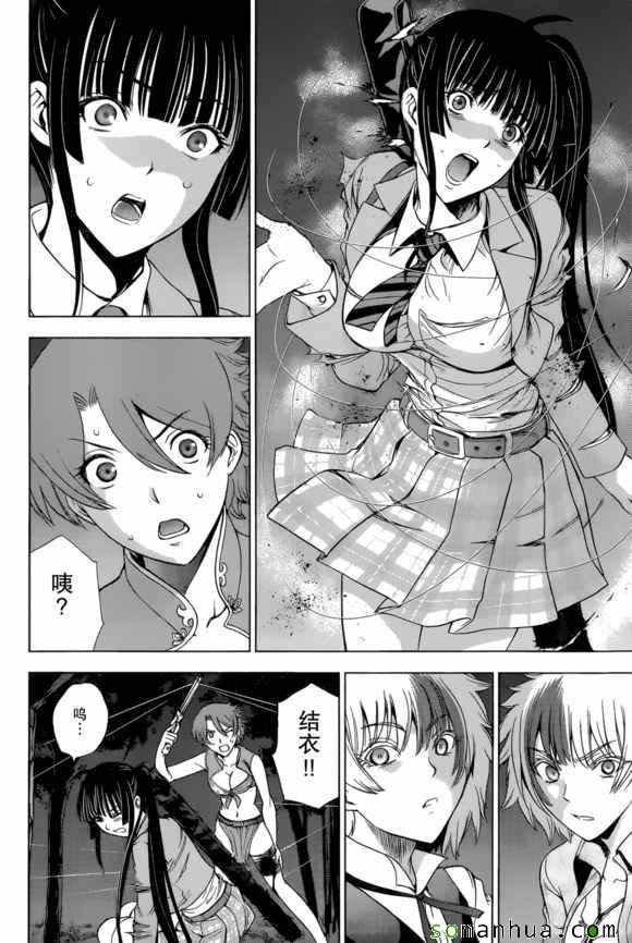 第25话