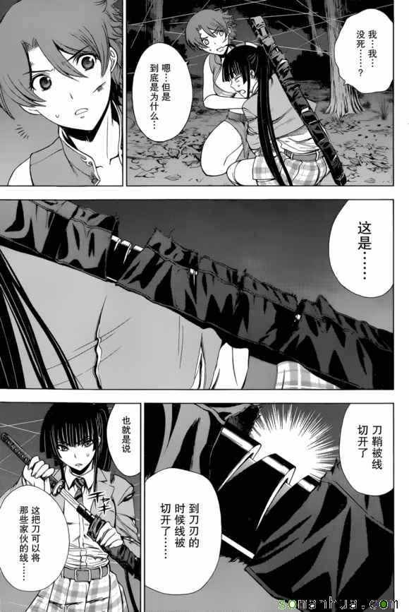 第25话