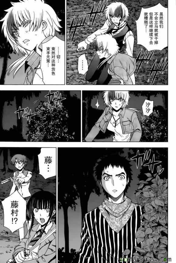 第25话