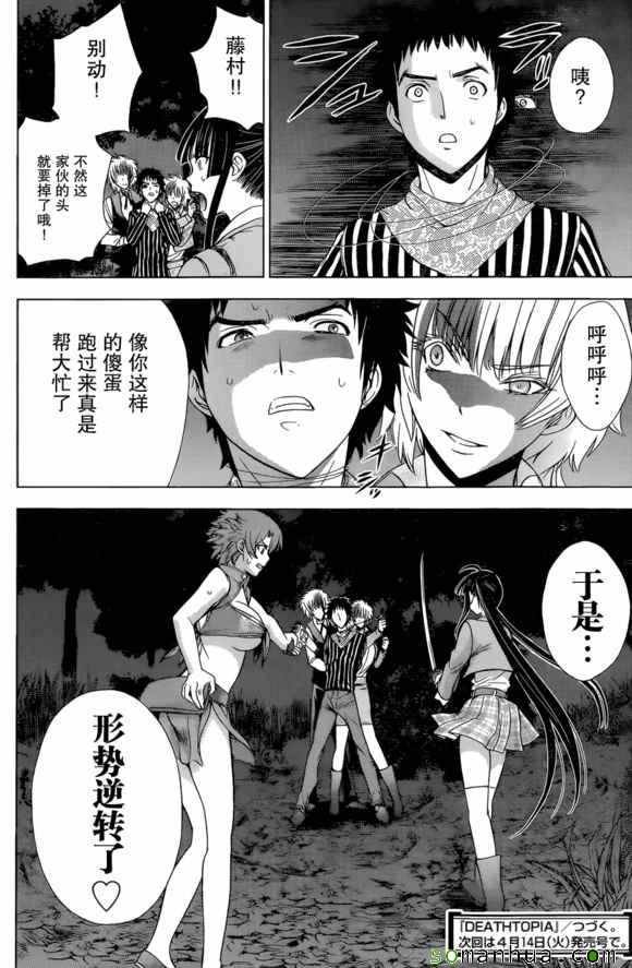 第25话