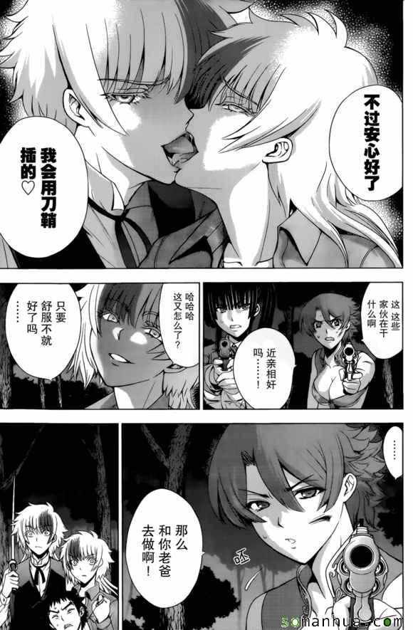 第26话