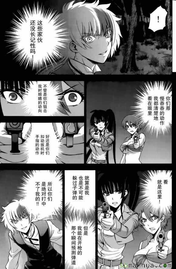 第26话