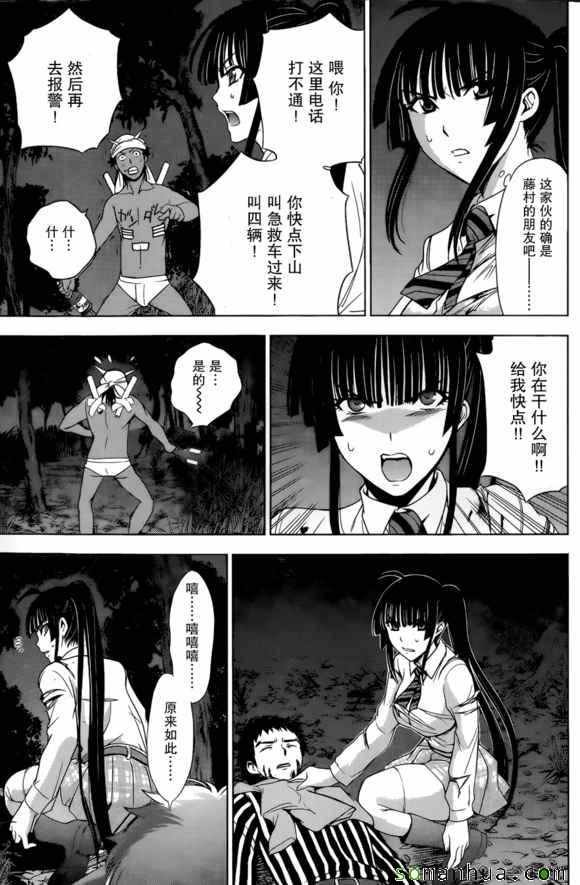第26话