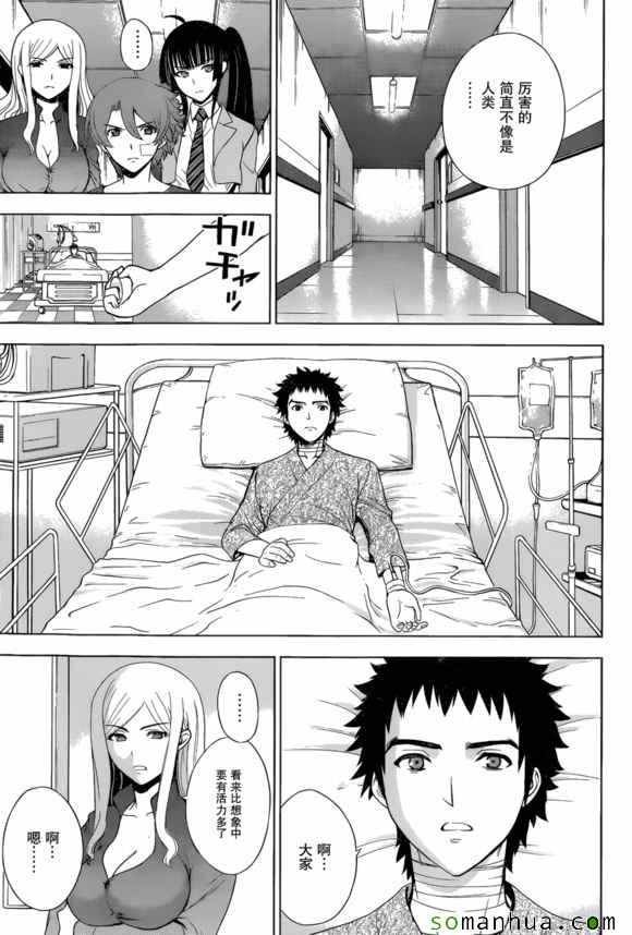 第27话