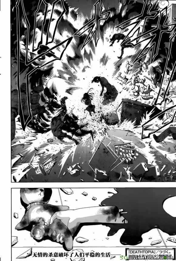 第27话