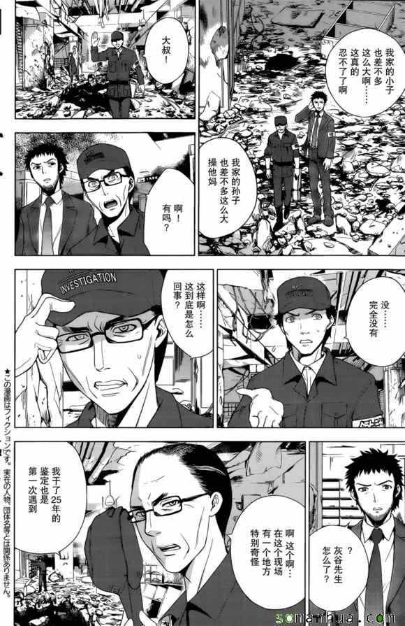 第28话