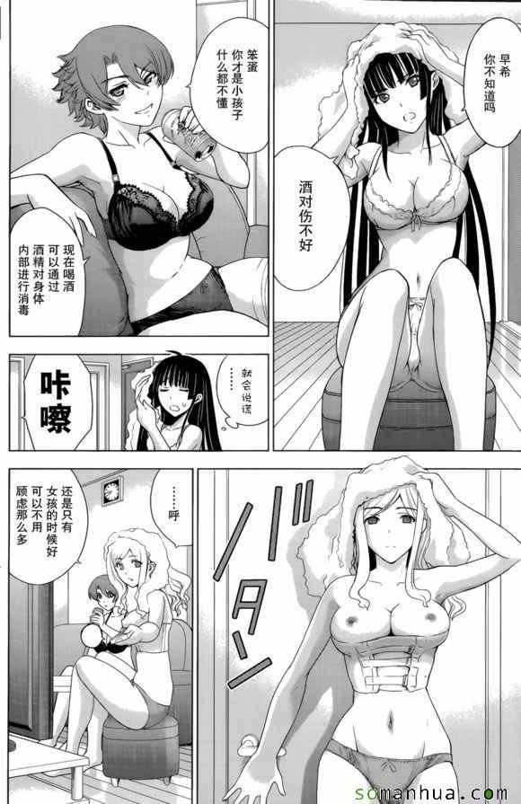 第28话